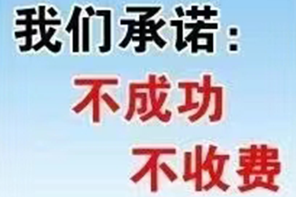 顺利解决建筑公司700万工程款争议