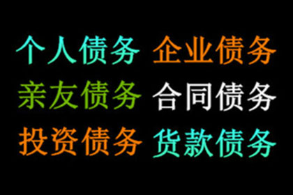 信用卡长期透支有何后果？